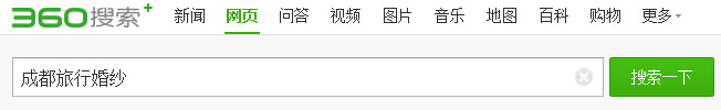 成都企業網站建設設計杰森 成都企業網站建設設計杰森
