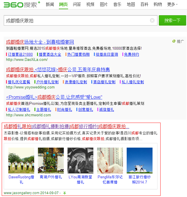 杰森影像由企業網頁制作設計 杰森影像由企業網頁制作設計