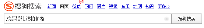 杰森網站優化企業網頁制作 杰森網站優化企業網頁制作