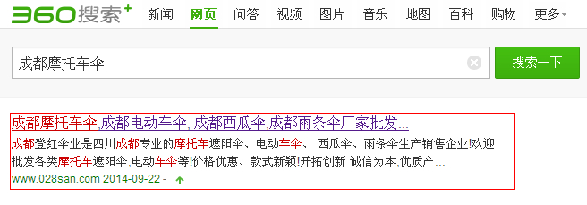 成都網站建設公司關鍵詞排名優化 成都網站建設公司關鍵詞排名優化