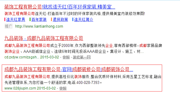 成都網頁制作公司哪家價格便宜 成都網頁制作公司哪家價格便宜