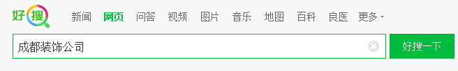 成都網站建設公司做企業網站 成都網站建設公司做企業網站