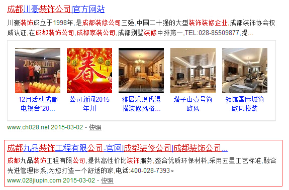 成都網頁設計原創設計的好的公司 成都網頁設計原創設計的好的公司
