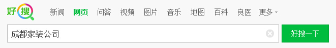 成都網頁制作哪家公司做得好 成都網頁制作哪家公司做得好