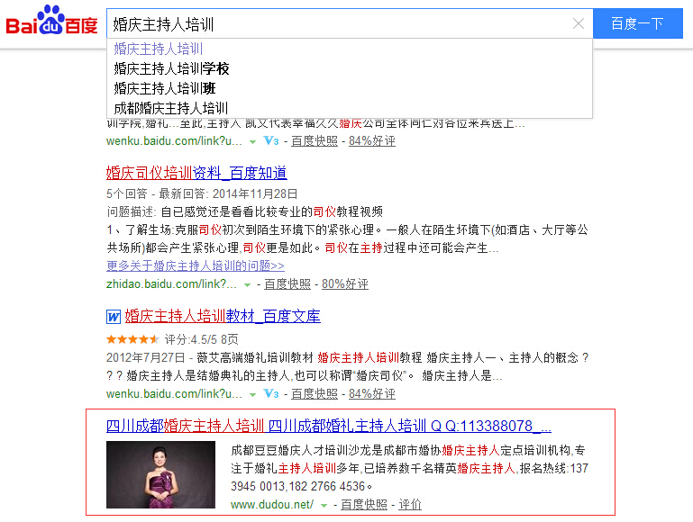 成都網頁制作哪家制作好 成都網頁制作哪家制作好