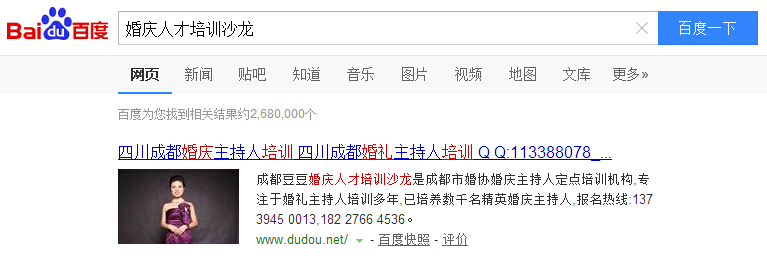 成都網頁設計公司哪家設計好 成都網頁設計公司哪家設計好