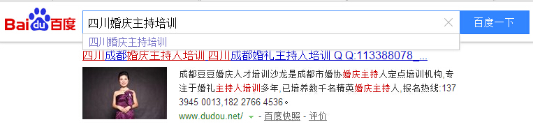 成都網站設計公司哪家設計好 成都網站設計公司哪家設計好
