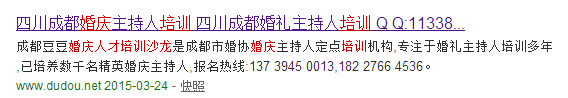 成都網頁設計公司設計界面 成都網頁設計公司設計界面