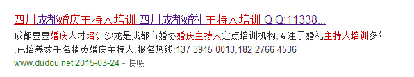 成都網頁設計實力排名 成都網頁設計實力排名
