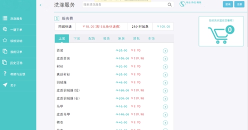 ɶW(wng)վO(sh)ӋonCϷ(w)̘I(y)ĿIN ɶW(wng)վO(sh)ӋonCϷ(w)̘I(y)ĿIN