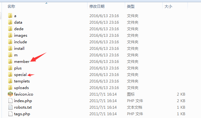 網站安全